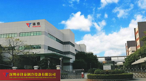 廠房外景.jpg 廠房外景.jpg